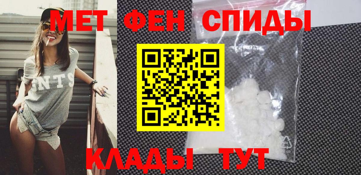 АМФ Розовый  АМФ  Алексин  Амфетамин  Вход с VPN 