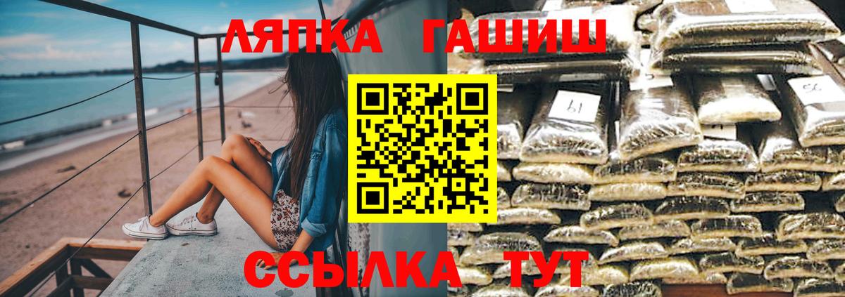 ГАШ Изолятор  Вход с VPN  Гашиш  Алексин  Гашиш hashish 