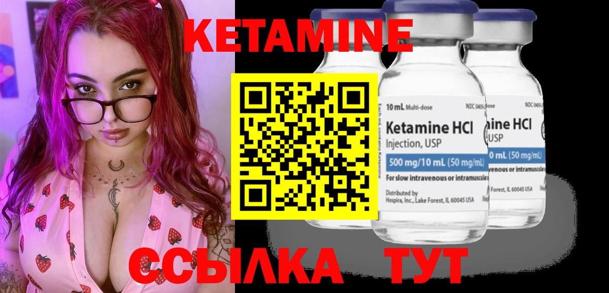 Кетамин VHQ  OMG зеркало  Алексин  Вход с VPN 