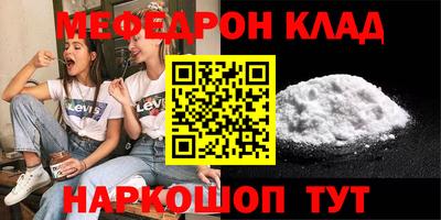 МДМА Баксан