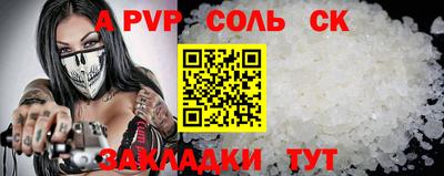 хмурый Аша