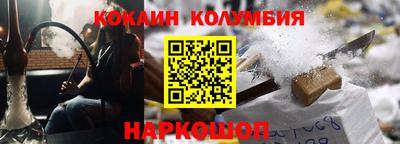 гашишное масло Ачхой-Мартан