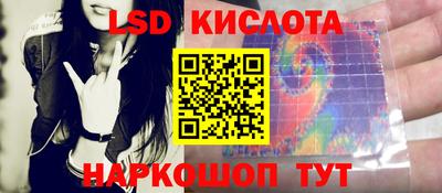 хмурый Аша