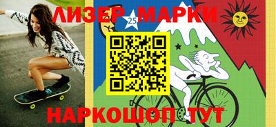 гашишное масло Ачхой-Мартан