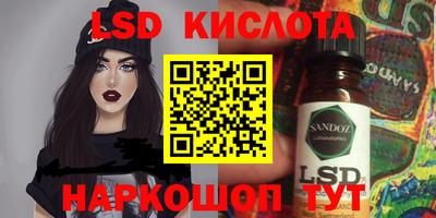 хмурый Аша