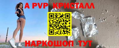 гашишное масло Ачхой-Мартан