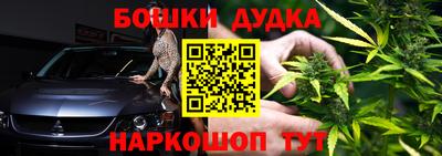 гашишное масло Ачхой-Мартан