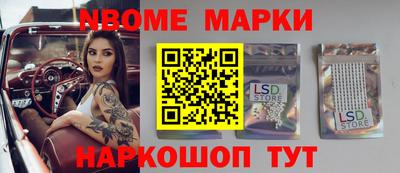 хмурый Аша