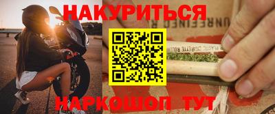 гашишное масло Ачхой-Мартан