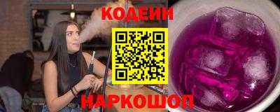 хмурый Аша
