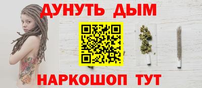 гашишное масло Ачхой-Мартан