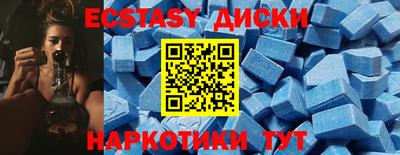 гашишное масло Ачхой-Мартан