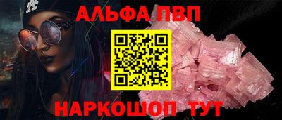гашишное масло Ачхой-Мартан