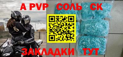 хмурый Аша