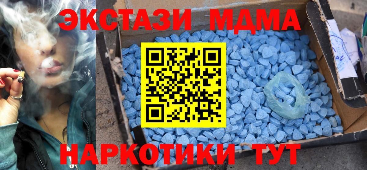 MDMA Molly Алексин