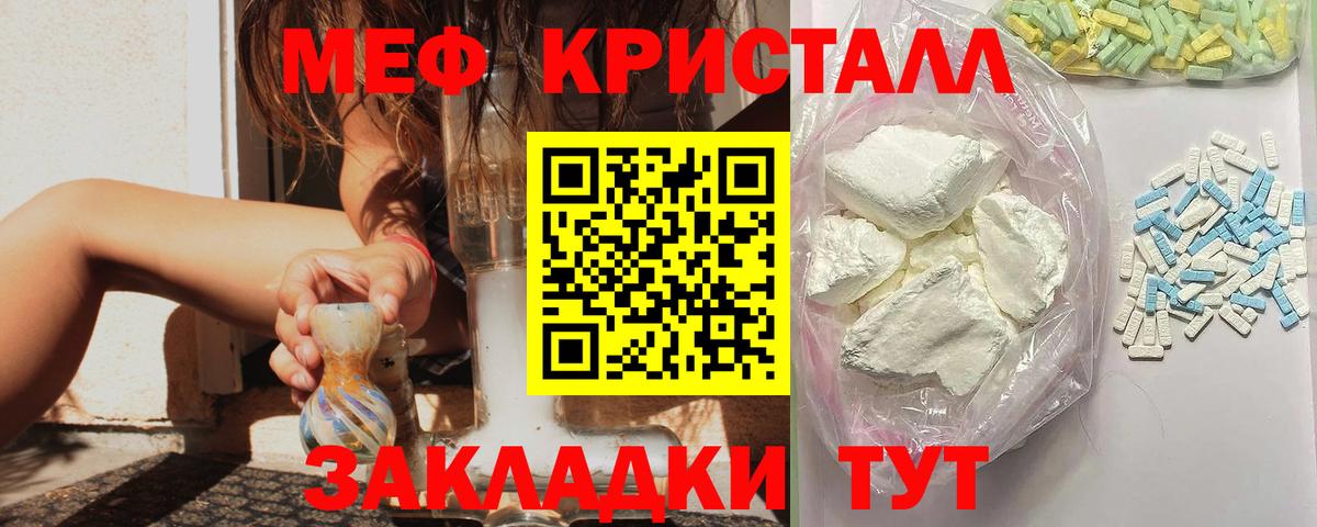 МЕФ  Алексин