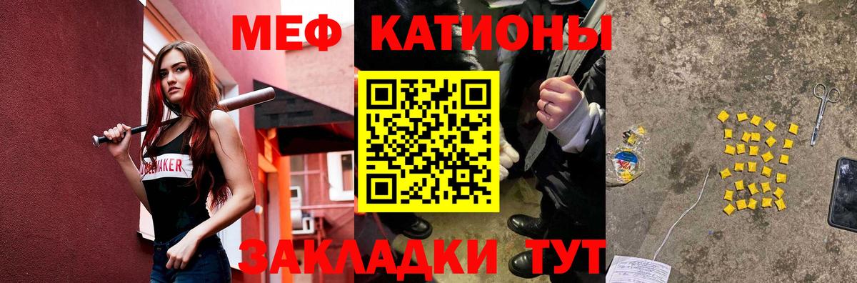 Мефедрон мука  Вход с VPN  Алексин 