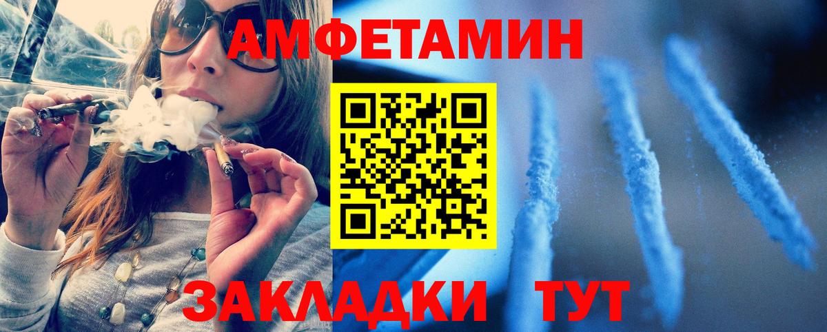 МЕТАМФЕТАМИН Декстрометамфетамин 99.9% Алексин