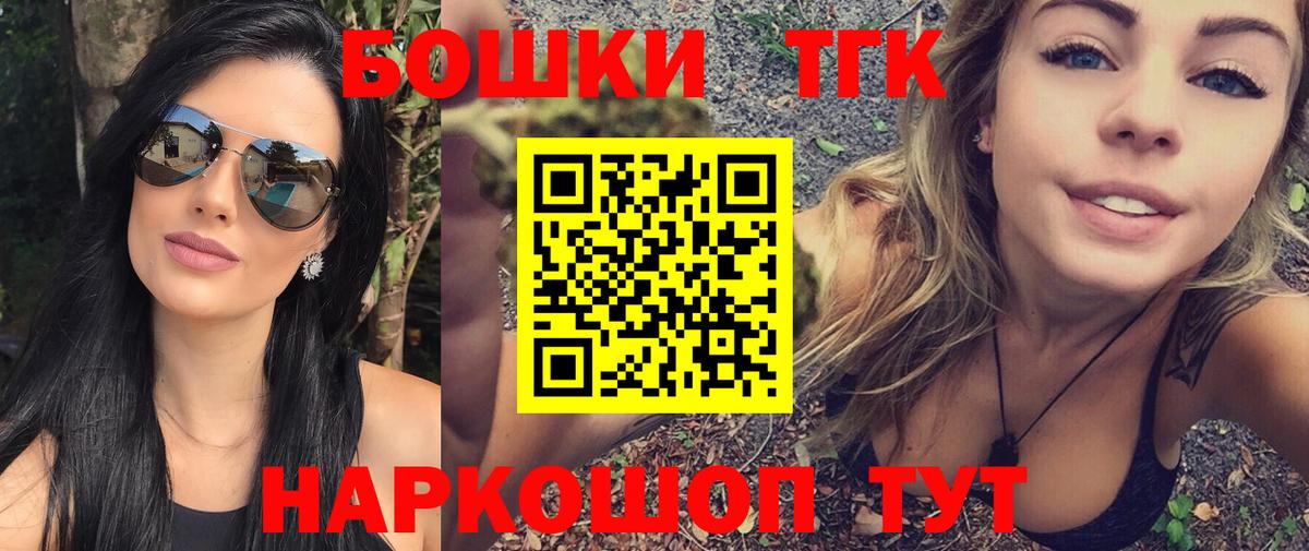 Бошки марихуана конопля Алексин