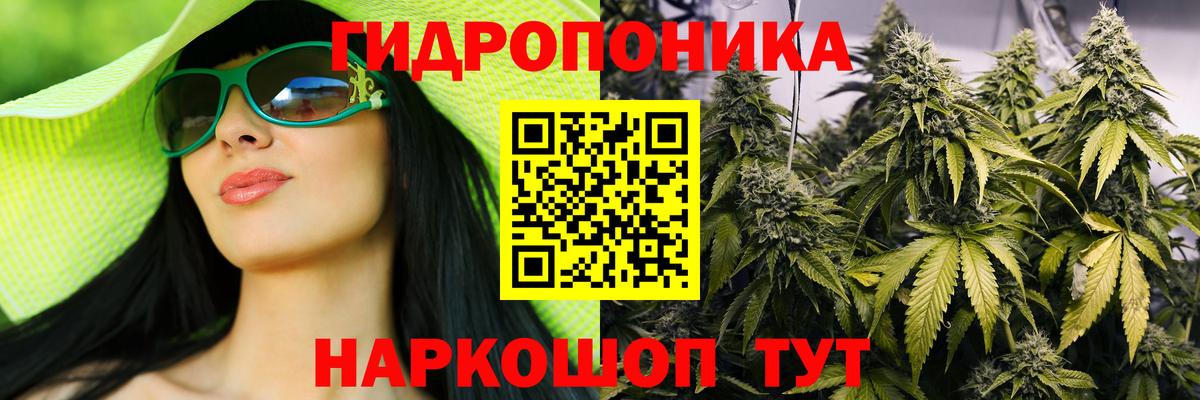 МАРИХУАНА марихуана  Вход с VPN  Алексин  Бошки Шишки ГИДРОПОН  Каннабис сатива 